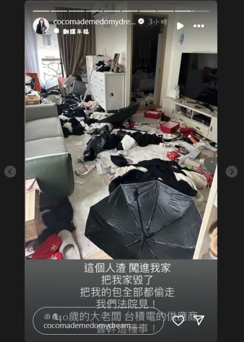 ▲林千又被家暴。(圖/林千又IG) ▲林千又被家暴。(圖/林千又IG)