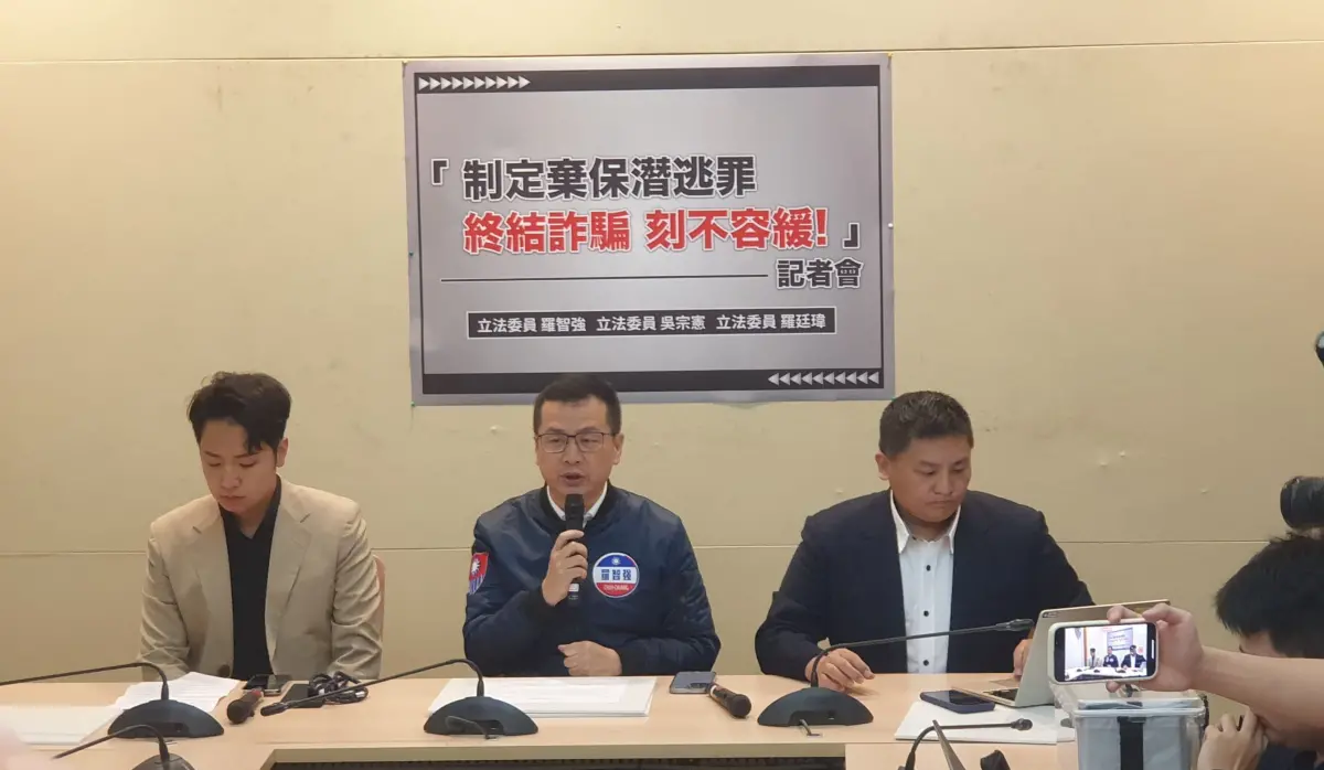 ▲ 羅智強（中）等人開記者會，呼籲盡速訂棄保潛逃罪。（圖／何哲欣攝，20240217）