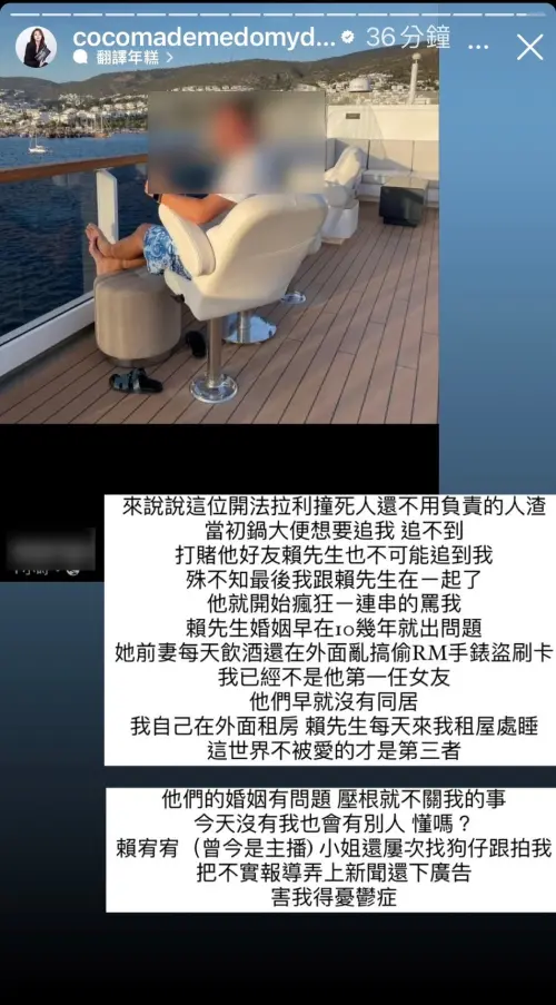 ▲林千又承認自己是小三。(圖/林千又IG) ▲林千又承認自己是小三。(圖/林千又IG)