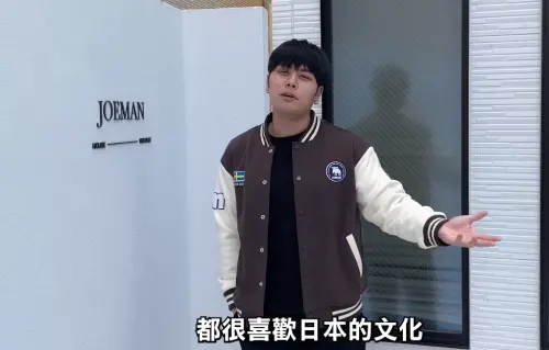 ▲晨灰搶先入住Joeman的東京民宿,提出3項缺點。(圖/瘋男晨灰 YouTube) ▲晨灰搶先入住Joeman的東京民宿,提出3項缺點。(圖/瘋男晨灰 YouTube)