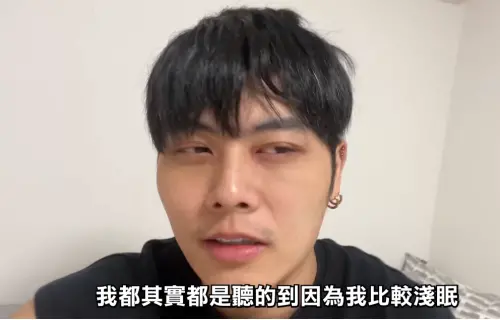 ▲晨灰坦言Joeman家裡的隔音較差,入睡後很容易驚醒。(圖/瘋男晨灰 YouTube) ▲晨灰坦言Joeman家裡的隔音較差,入睡後很容易驚醒。(圖/瘋男晨灰 YouTube)