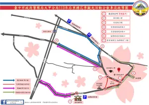 「泰安櫻花季」25日開跑　周遭交通管制措施
