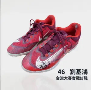 ▲球迷有望在公益競標中拿下味全龍球星劉基鴻在台灣大賽實戰的釘鞋。（圖／味全龍提供）