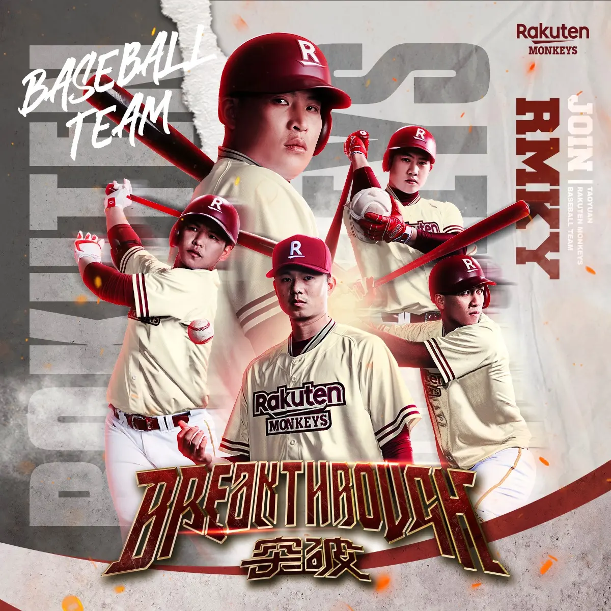 ▲「樂猿卡」售價2900元！送球迷「復古版」球衣。（樂天桃猿提供）