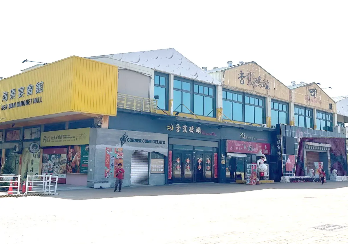 ▲台灣港務公司高雄港務分公司向法院訴請對河邊公司違法占用歷史建物香蕉棚營業強制執行，以維護歷史觀光優質場域。(圖／記者黃守作攝)