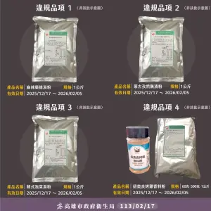▲(圖/高雄衛生局提供) ▲(圖/高雄衛生局提供)