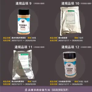 ▲(圖/高雄衛生局提供) ▲(圖/高雄衛生局提供)