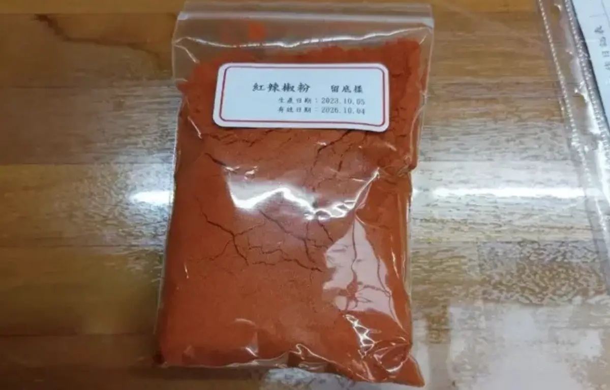 ▲高雄市衛生局16日接獲新北市公文通知，原料輸入商檢出含「蘇丹紅」辣椒粉，有25公斤已由高雄市「瑪爾氏國際貿易有限公司」製成19項產品，目前有145.36公斤製成品流向全台7個縣市。（圖／新北衛生局提供）