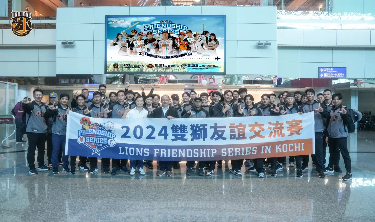 ▲統一獅今出發前進日本高知，「新血」郭俊麟扛首戰先發。（圖／統一獅提供）