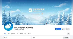 ▲創辦人黃昱維另起爐灶,創辦新的粉專。(圖/取自臉書) ▲創辦人黃昱維另起爐灶,創辦新的粉專。(圖/取自臉書)