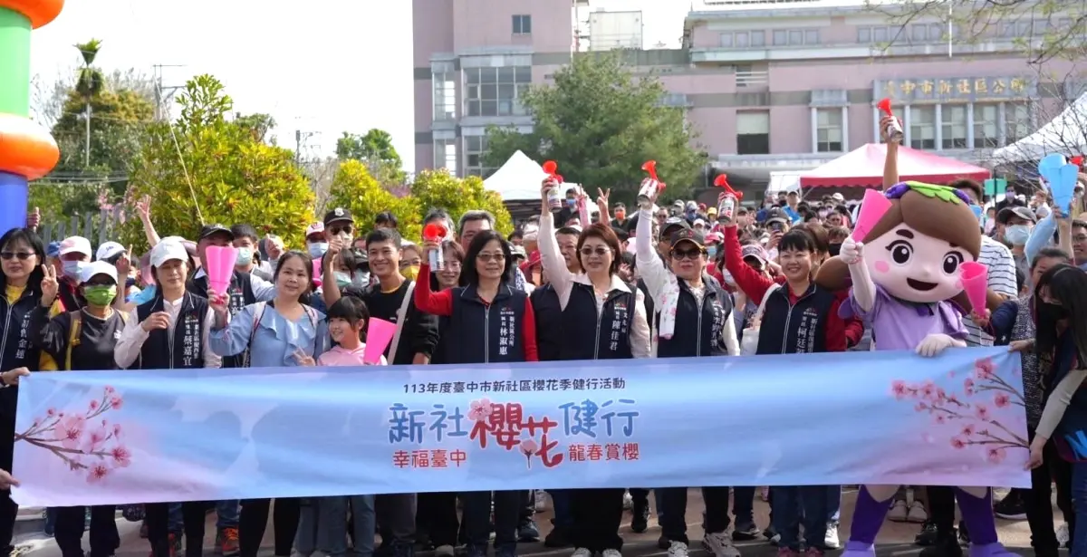 ▲台中市新社區公所舉辦的新社櫻花季健行活動，吸引逾2000人參加。（圖／新社區公所提供）