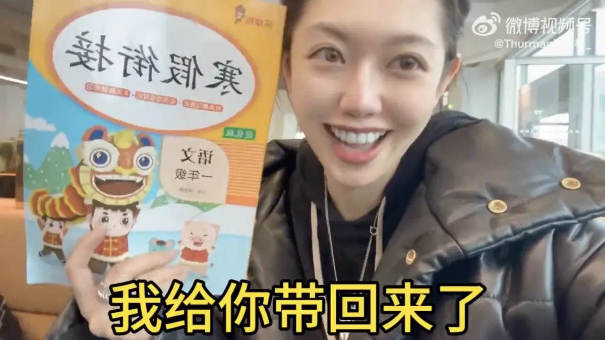 ▲中國網紅「貓一杯」日前拍攝影片，表示在巴黎廁所撿到小學生的作業，並且還幫忙帶回國內，結果影片全是腳本。（圖／翻攝自微博）