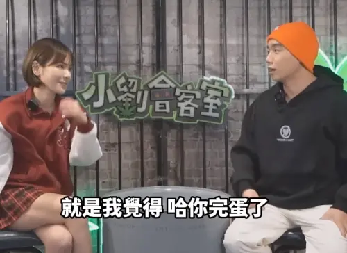 ▲陳沂(左)表示對Toyz很有好感,主動告白問他要不要在一起。(圖/Toyz浪直播) ▲陳沂(左)表示對Toyz很有好感,主動告白問他要不要在一起。(圖/Toyz浪直播)