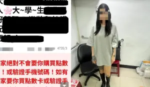 新北淡水警分局查獲應召站,其以「女大生」賣淫為噱頭,警方獲報後前往查緝,當場逮捕泰籍應召女、林姓嫖客。經調查,警方發現泰籍應召女的護照上性別標註為男性。(圖/翻攝畫面) ▲新北淡水警分局查獲應召站,其以「女大生」賣淫為噱頭,警方獲報後前往查緝,當場逮捕泰籍應召女、林姓嫖客。經調查,警方發現泰籍應召女的護照上性別標註為男性。(圖/翻攝畫面)