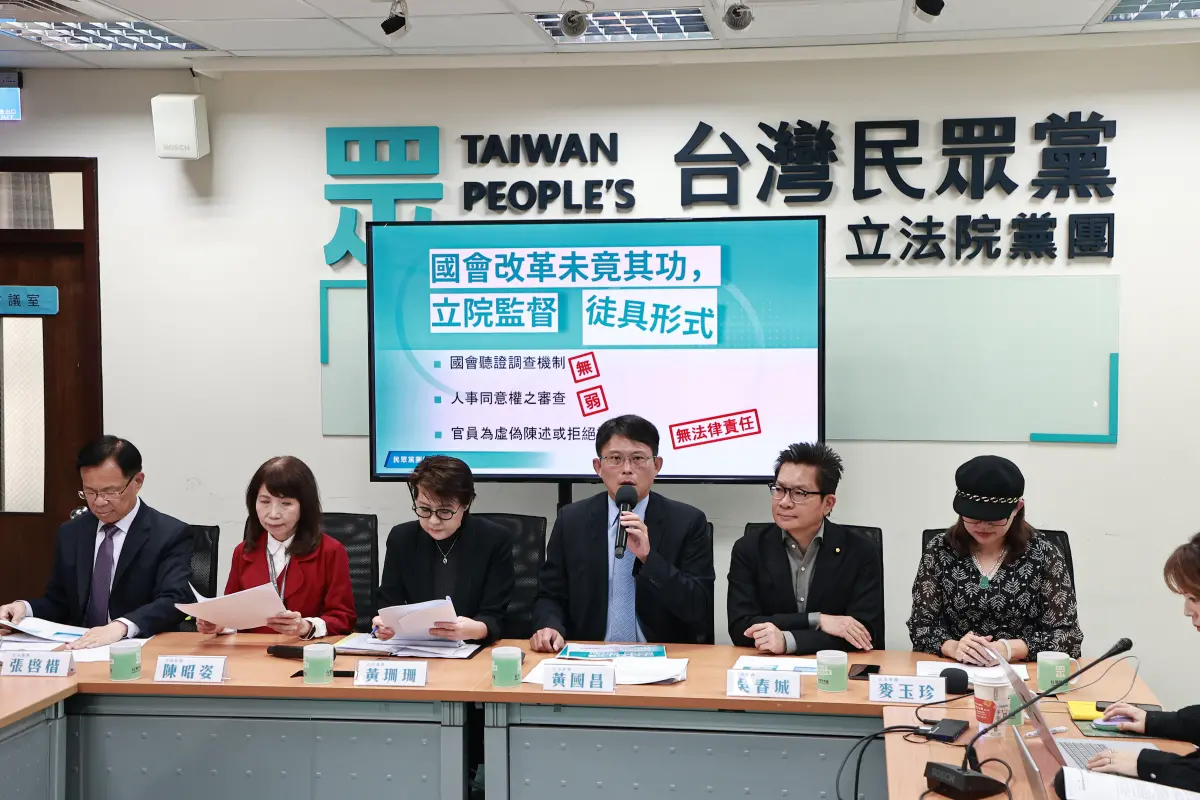▲民眾黨舉行國會改革記者會。（圖／記者葉政勳攝，2024.02.19）