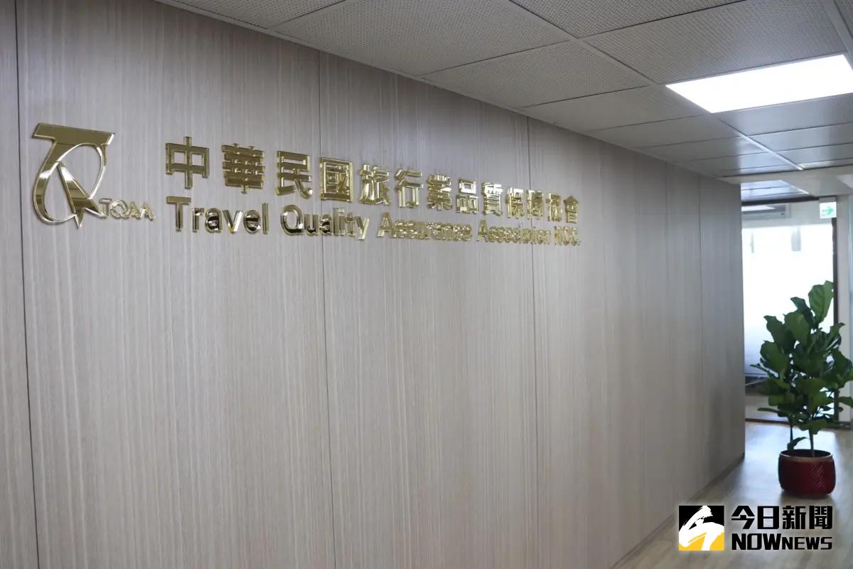 ▲年代旅遊（美加國際旅行社）在越南富國島丟包上百名旅客，150萬元旅行業保證金未補足，觀光數將於明日正式發文撤照。（圖／記者陳明中攝）