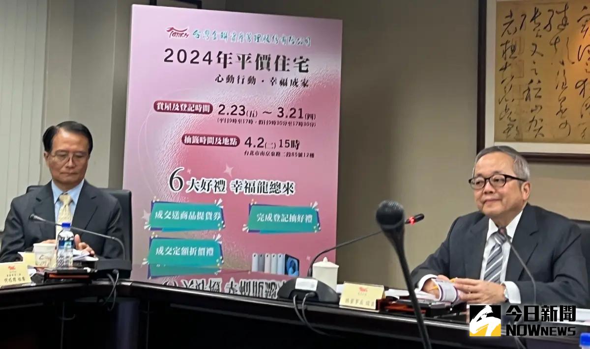 ▲台灣金聯今（20）日宣布，將釋出全國88戶平價住宅，總價最低131萬元，雙北也可找到1000萬元以下的物件。（圖／記者顏真真攝）