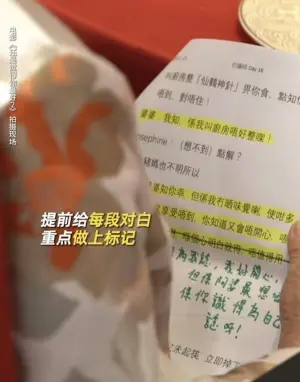 ▲羅蘭在拍攝《飯戲攻心2》的劇本上都有劃重點。(圖/翻攝自《飯戲攻心2》花絮) ▲羅蘭在拍攝《飯戲攻心2》的劇本上都有劃重點。(圖/翻攝自《飯戲攻心2》花絮)