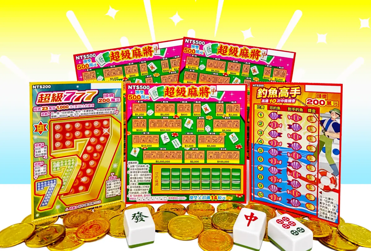 ▲台灣彩券公司再推出3款刮刮樂新品，總獎金逾29.8億元，頭獎最高有5個500萬元。（圖／台灣彩券公司提供）