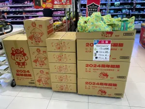 全聯福袋賣不完店員拼了!她「買1袋原價」仍爽翻 眾全愣:賺爆