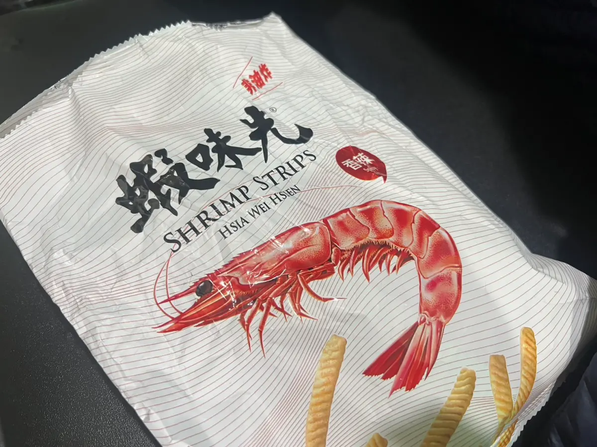 ▲濟生斗六廠的辣椒粉檢出「蘇丹紅」，其中部份流入高雄市裕榮食品，製成約3萬公斤的「蝦味先香辣口味」，目前全台通路緊急下架產品。（圖／記者賴禹妡攝）