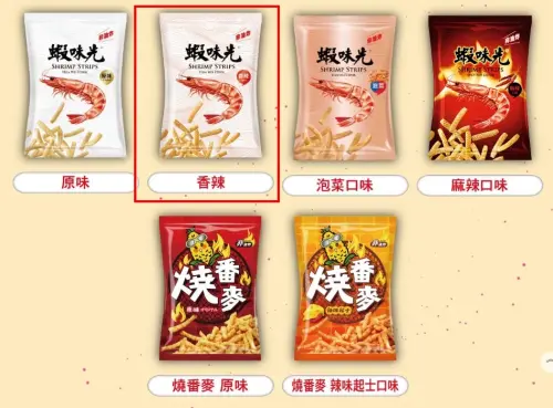 ▲蝦味仙香辣口味全通路下架。(圖/翻攝官網) ▲蝦味仙香辣口味全通路下架。(圖/翻攝官網)