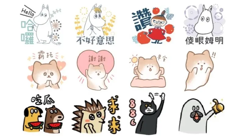 ▲LINE免費貼圖更新，祝福元宵節快樂，快下載「嚕嚕米」新貼圖來問候早晚安。（圖／LINE、記者整理）