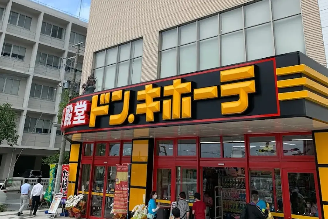 ▲不少人去日本一定都會逛唐吉訶德，雖然台灣也已經有分店，但在地的商品價格更低。（圖/Google評論）