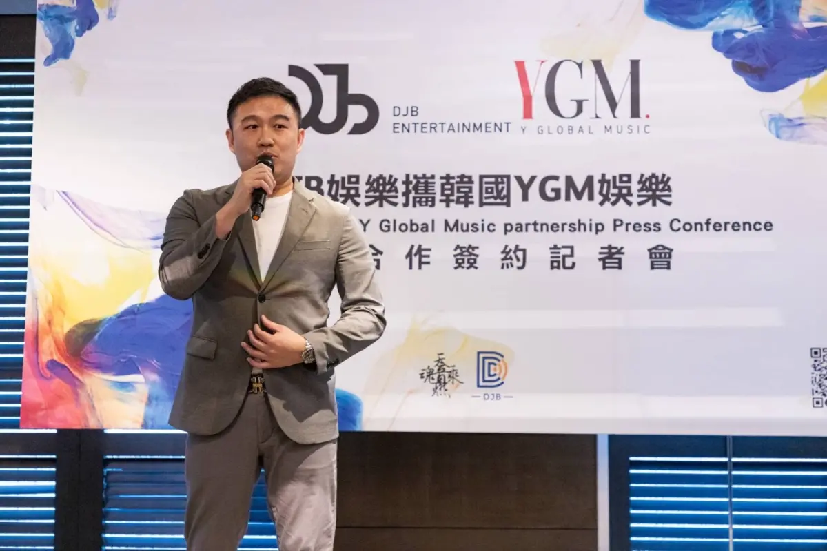 ▲DJB電信整合旅遊與娛樂市場，集團創辦人蘇昱豪宣布成立「DJB ENTERTAINMENT」，朝合作JYP、HYBE、YG等大牌經紀公司目標邁進。（圖／DJB娛樂）