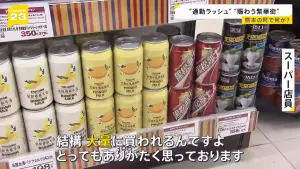 ▲在超市的貨架上，可以看見熟悉的台灣食品。（圖／翻攝自YouTube＠TBS NEWS DIG Powered by JNN）