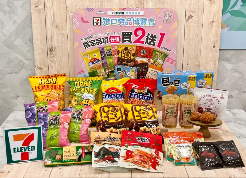 ▲7-11集結14款日本、韓國便利商店暢銷品項，指定品項任選買2送1。（圖／業者提供）