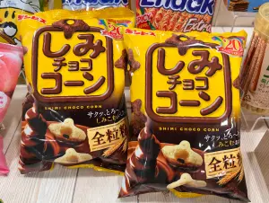 ▲GINBIS星星巧克力玉米餅乾69元，買2送1平均46元。（圖／業者提供）