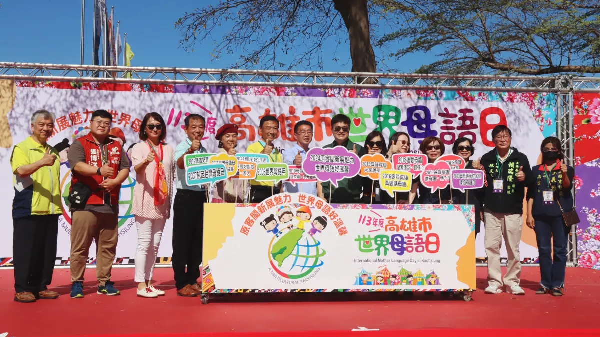 ▲世界母語日大型嘉年華活動，以「原客閩新展魅力 世界母語好溫馨」為主題，於高雄市立美術館圓形廣場舉行。（圖／高市府教育局提供）