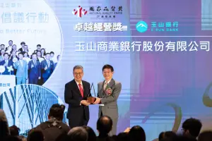 玉山銀行5度奪得國家品質獎　創下台灣企業最佳紀錄
