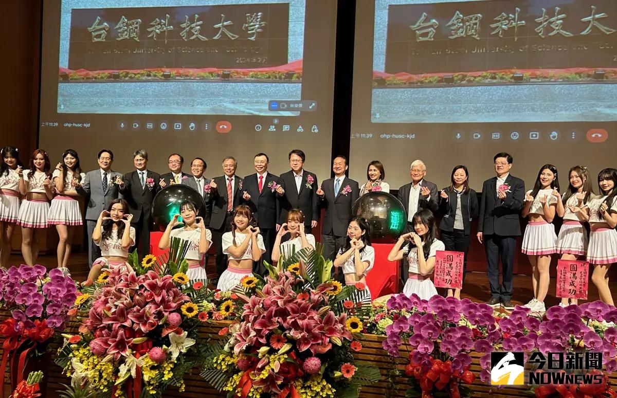 ▲台鋼科技大學舉行更名及揭牌儀式。(圖／記者黃守作攝，2024.02.21)