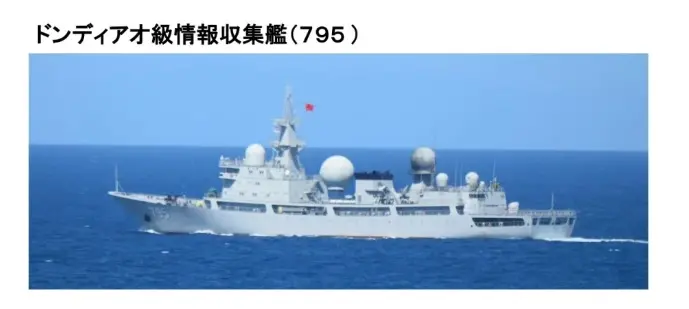 ▲2022年7月，日本海上自衛隊於花蓮豐濱外海44浬偵獲共軍815型天權星號電偵船。(圖／翻攝自防衛省統合幕僚監部)