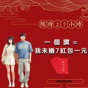 ▲Toyz 12日曾PO出「未婚7」的貼文,讓網友瘋猜女方身分。(圖/Toyz IG) ▲Toyz 12日曾PO出「未婚7」的貼文,讓網友瘋猜女方身分。(圖/Toyz IG)