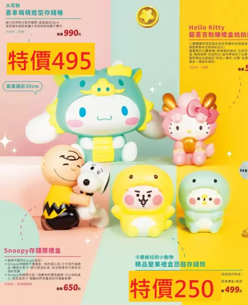 ▲全家5折禮盒清單。(圖/翻攝全家DM、記者整理) ▲全家5折禮盒清單。(圖/翻攝全家DM、記者整理)