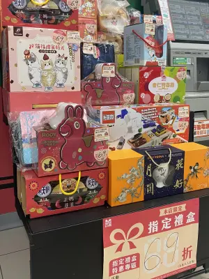 ▲7-11禮盒優惠屬單店活動,從5折至6.9折都有。(圖/記者黃韻文攝) ▲7-11禮盒優惠屬單店活動,從5折至6.9折都有。(圖/記者黃韻文攝)