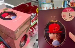 ▲7-11從21日開始推出紅帽子雅緻粉禮盒買一送一活動，也有單店紅帽子禮盒別種顏色款式5折優惠。（圖/7-11全家各超商新品分享區）