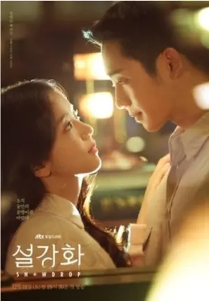 ▲Jisoo（左）與丁海寅主演的《雪降花》就是她的韓劇代表作。（圖／JTBC）