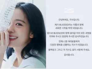 ▲Jisoo個人品牌「Blissoo」正式公開，並發文向粉絲打招呼，消息一出讓不少粉絲相當期待Jisoo未來的作品。（圖／Blissoo IG）
