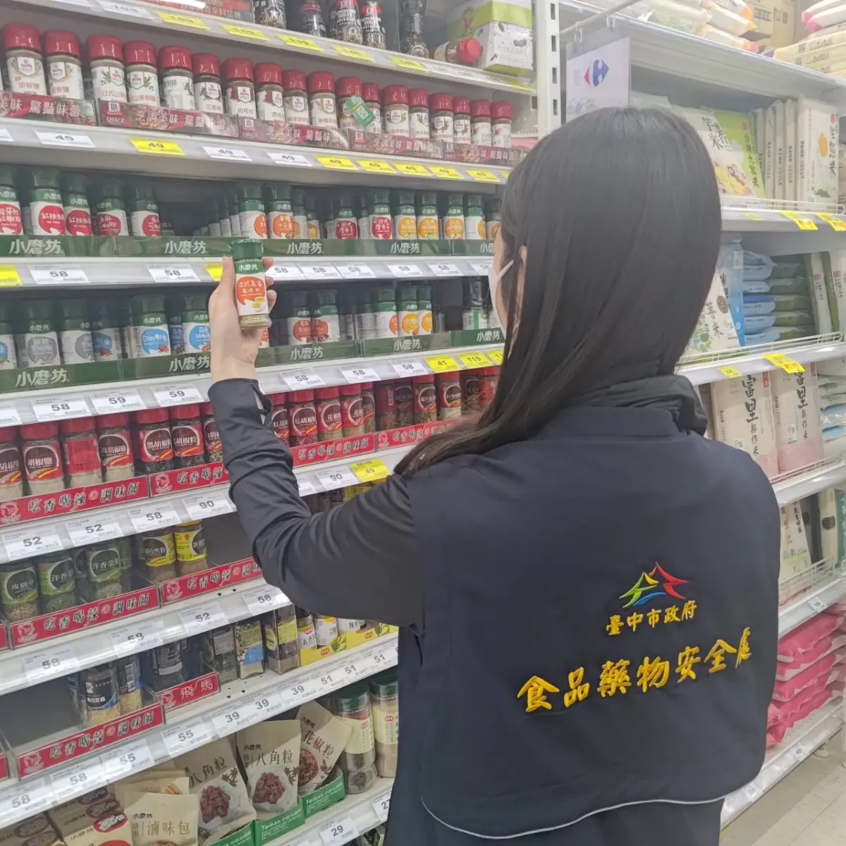 ▲食安處擴大查驗市售調味粉料成品檢測蘇丹色素(圖／食安處提供2024.2.22)