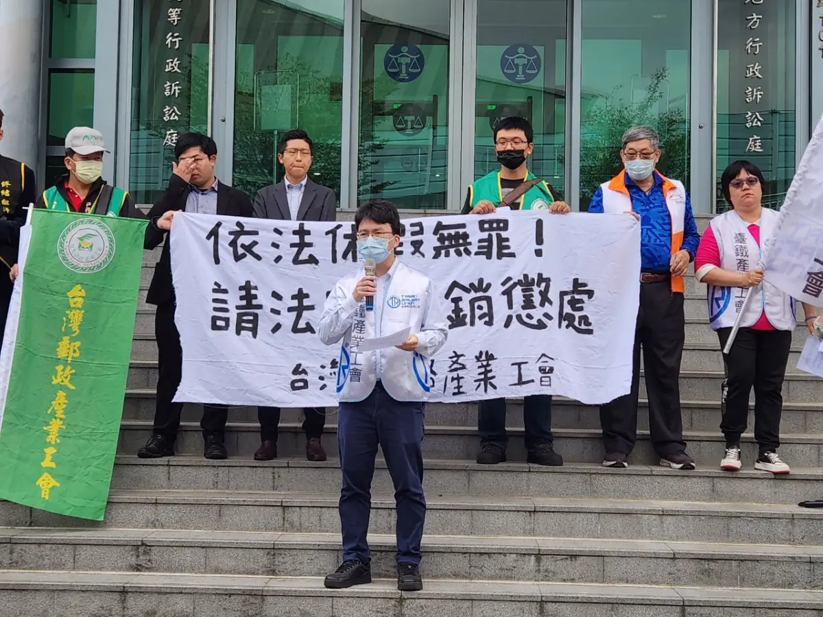 ▲台鐵產業工會理事長王傑呼籲依法休假無罪，請法院再度判決勝訴（圖／台鐵產業工會提供）