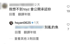 ▲篠崎泫回應網友,疑似否認戀情。(圖/篠崎泫IG) ▲篠崎泫回應網友,疑似否認戀情。(圖/篠崎泫IG)