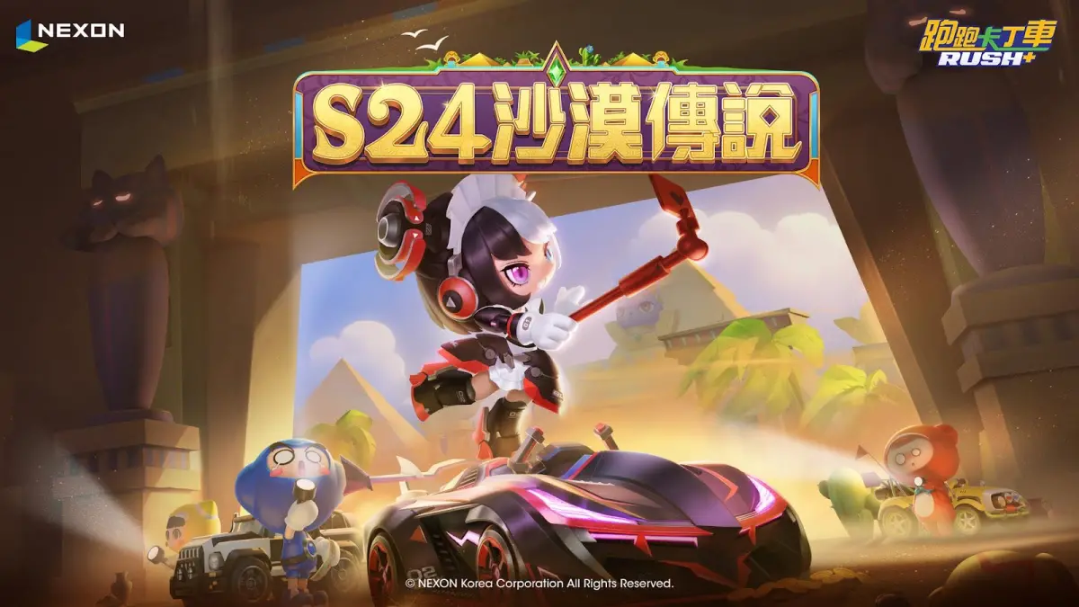 ▲「跑跑卡丁車RUSH+」進行第24賽季「沙漠傳說」更新。（圖／品牌提供）