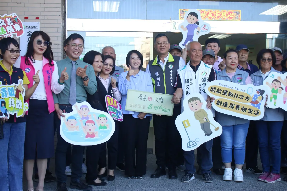 ▲高樹鄉健康俱樂部揭牌啟用，協助鄉民建立運動習慣，並提升社交生活品質。（圖／屏東縣府提供）