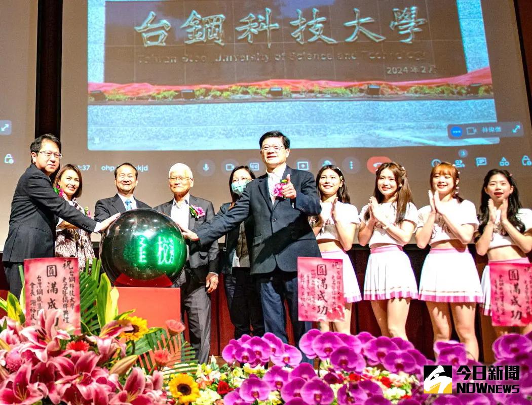 ▲台鋼雄鷹Wing Stars啦啦隊成員(右1至右4)參與台鋼科技大學更名及揭牌儀式，讓會場充滿活力，為整個活動掀起高潮。(圖／記者黃守作攝) 