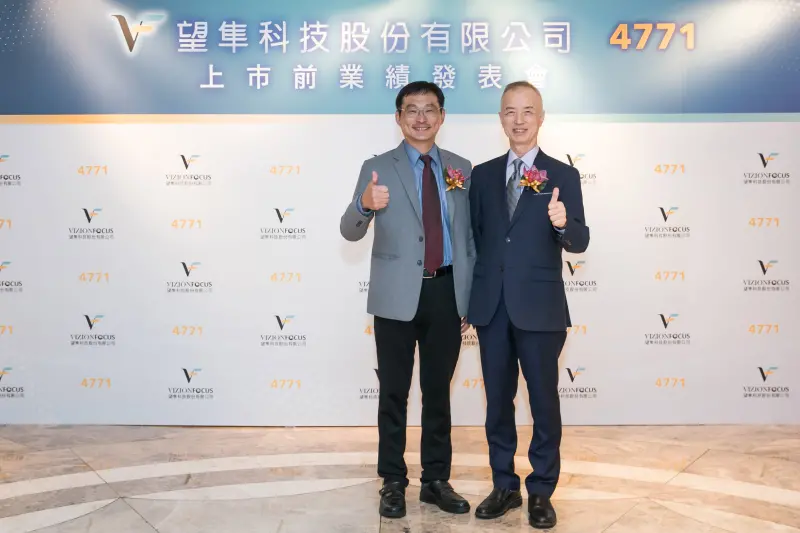 ▲望隼科技(4771)配合上市前公開承銷,對外競價拍賣3540張,競拍底價155.17元,暫訂承銷價180元。圖為望隼科技董事長黃修權(右)、總經理石安(左)。(圖/望隼科技提供)