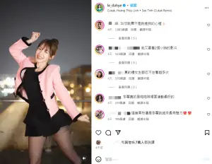 ▲李多慧「叮叮噹噹舞」影片有一大票女粉絲向她示愛。(圖/翻攝自李多慧IG) ▲李多慧「叮叮噹噹舞」影片有一大票女粉絲向她示愛。(圖/翻攝自李多慧IG)